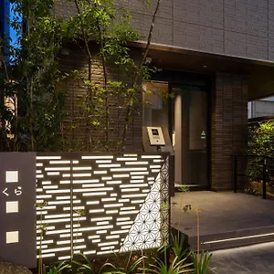松山大街道hotelさくら- Unmanned - アパートホテル 松山市